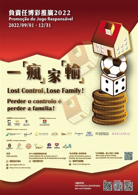 bet365ew|bet365还主动推广负义务的博彩行止，提供了多种工具扶助用户统 .